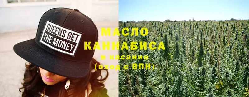 Дистиллят ТГК THC oil  Полысаево 